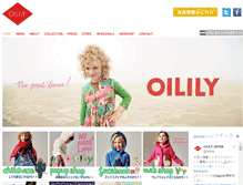 Tablet Screenshot of oilily.jp